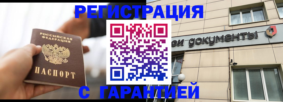 пропишу в квартире в Сосновом Бору